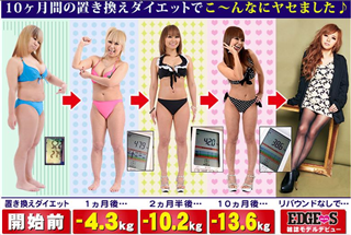 ビフォーアフター18