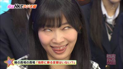 榮倉奈々3