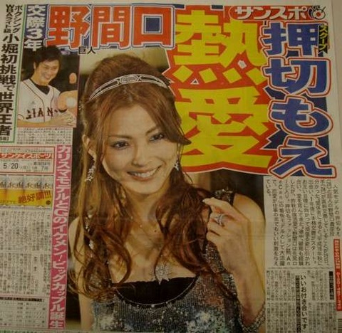 押切もえ5
