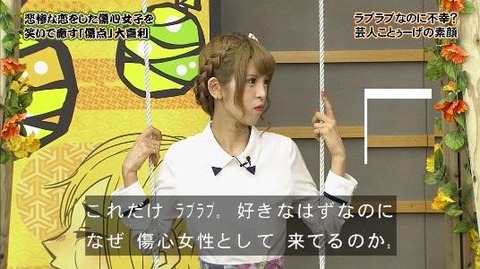 坂口杏里3