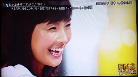 安倍なつみ4