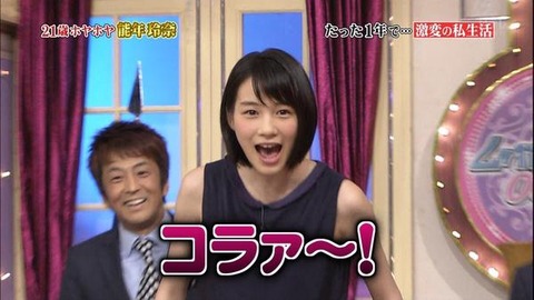 能年玲奈