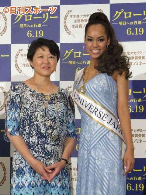 ミス・ユニバース日本代表 宮本エリアナ3