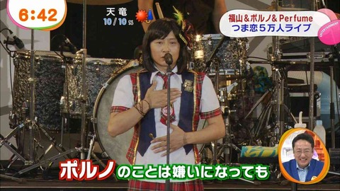 ポルノ２