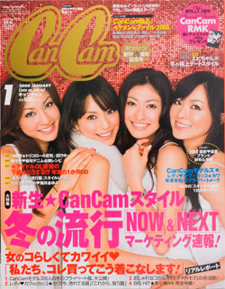 CanCam2