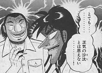 整形男子アレンさん3