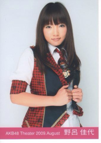 野呂佳代8