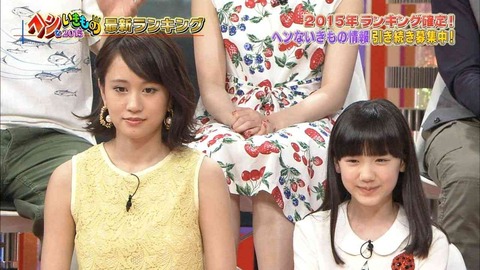 前田敦子5