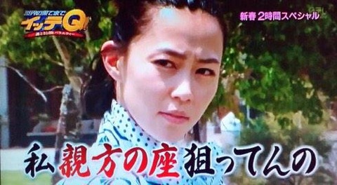秋元才加12
