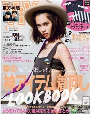 水原希子3