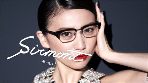 大島優子