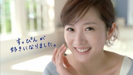 すっぴん