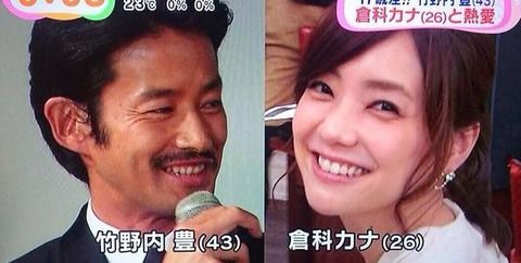 倉科カナ9