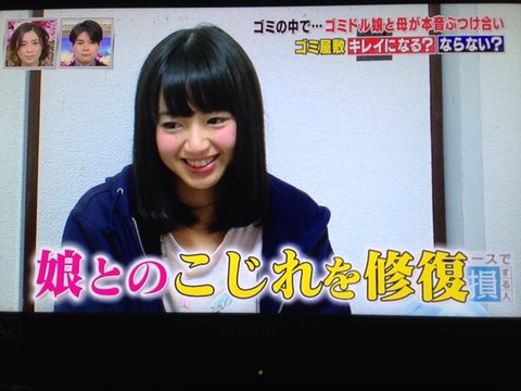 白幡いちほ12