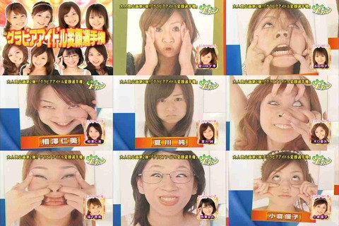 蛯原友里8