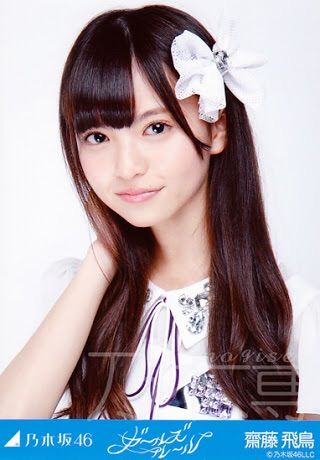 齋藤飛鳥10
