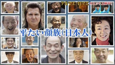 ドン引き5