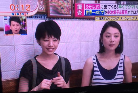 夏帆11