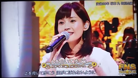安倍なつみ3