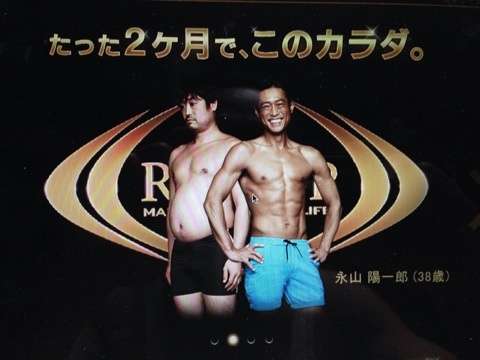 赤井英和8