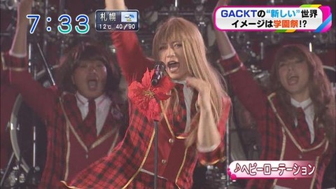 GACKT2