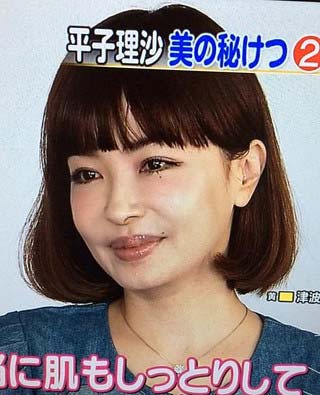 平子理沙3