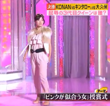 大久保