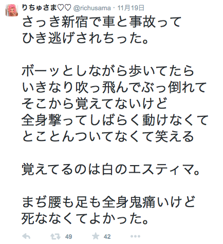 りちゅさま4