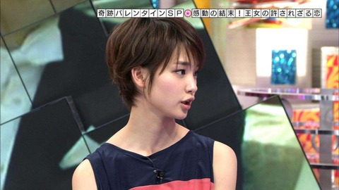 剛力彩芽3