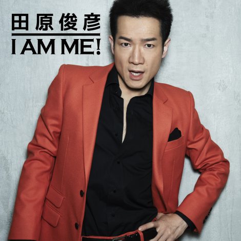 田原俊彦