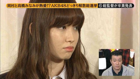 有吉AKB共和国6