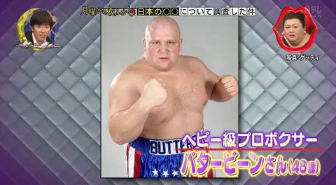 マツコ・デラックス7