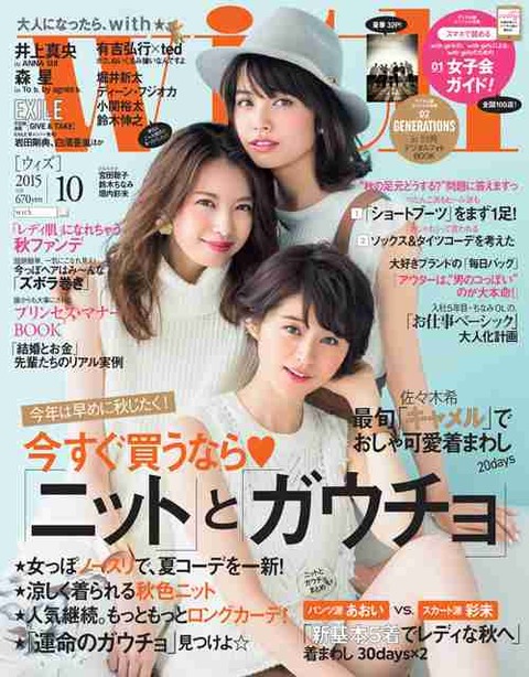 “美人すぎるオタク6