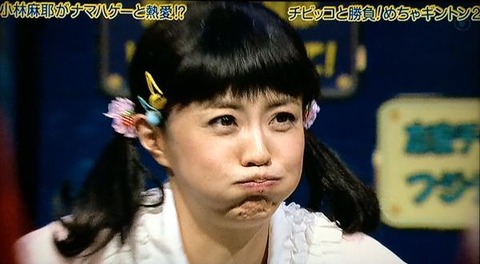 小林麻耶3
