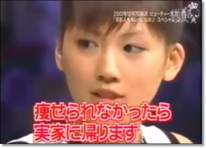 綾瀬はるか