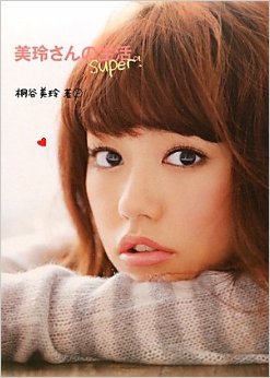 男が好きそうな顔2