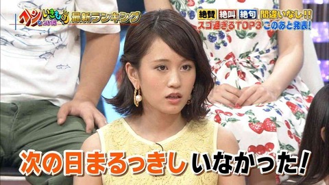 前田敦子3