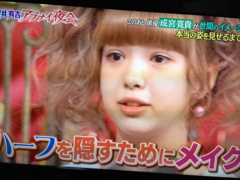 藤田ニコル3