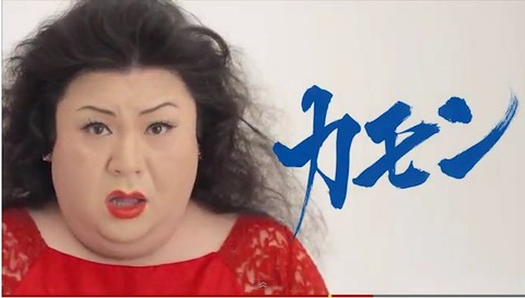 スッピン4