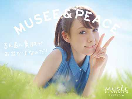 トリンドル玲奈7