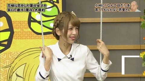 坂口杏里7