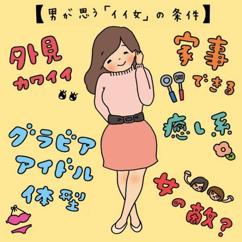 いい女気取り3