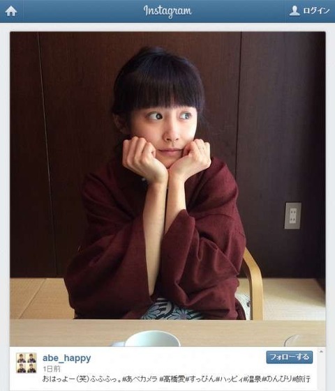 すっぴん美人11