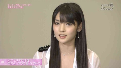 ヘアメイク3