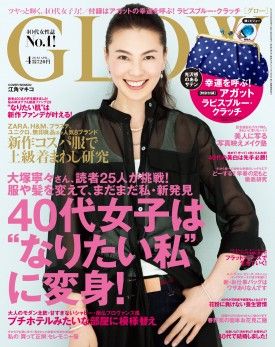 「お姉さん」と「おばさん」の境界3