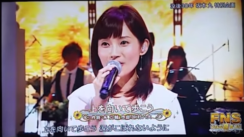 安倍なつみ2