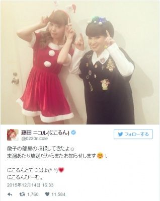 藤田ニコル6