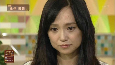 老けとは無縁10