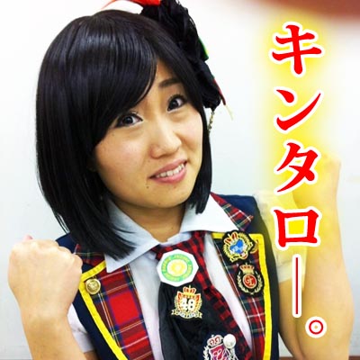 キンタロー。7