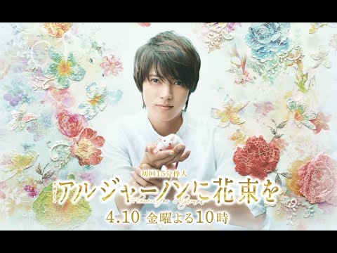 山下智久